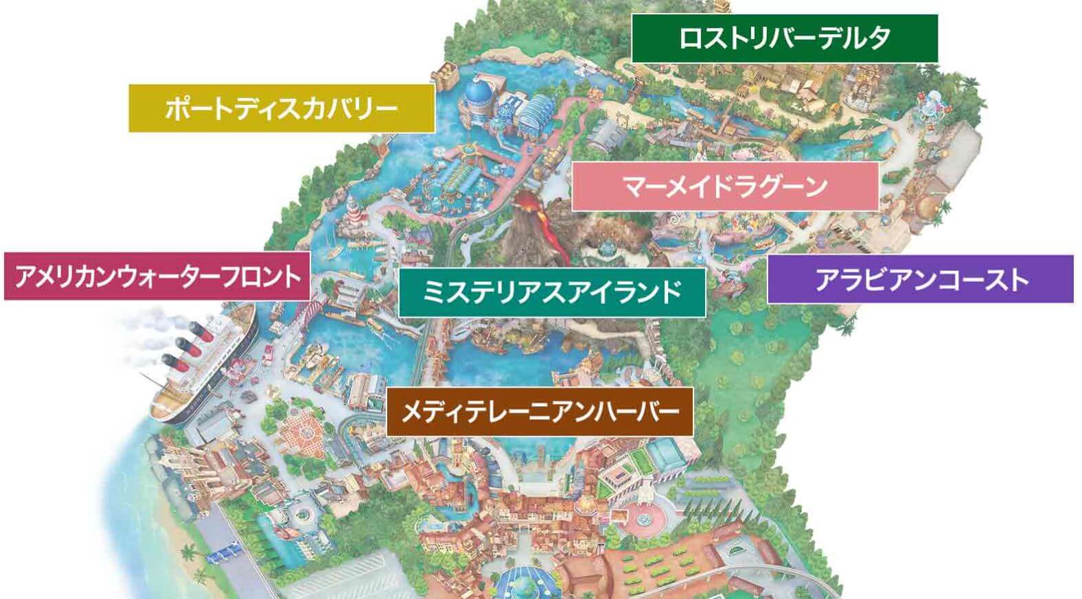 ディズニーシー新エリア